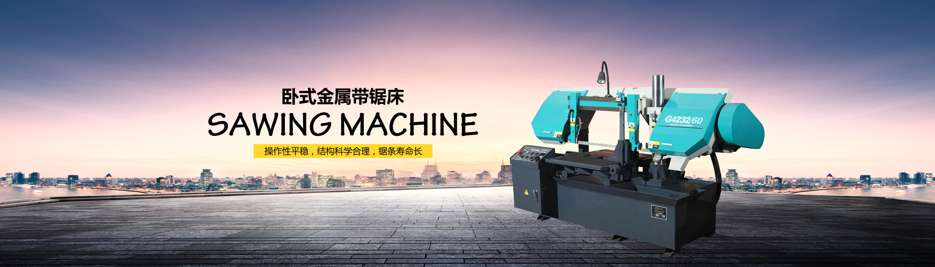 爱游戏全站登陆：中国台湾建德磨床机械有限公司